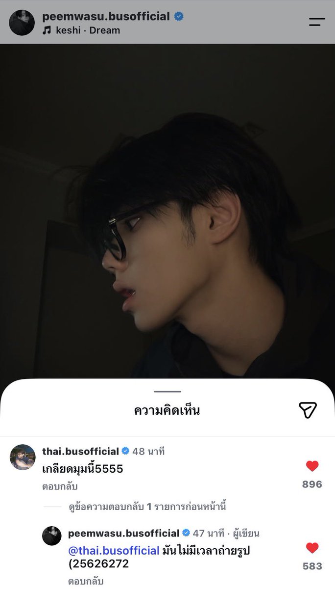imanyapa's tweet photo. เกลียดอะไรมักได้อย่างงั้นนะ 🫪

#THAIchayanon #PEEMWASU https://t.co/0tfzTnTmy7