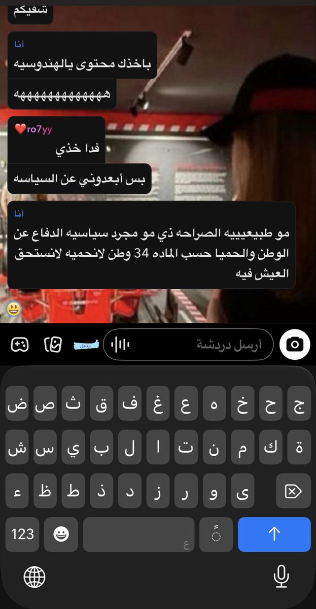 ruqvii's tweet photo. نظرية هل خويتي حوثيه متنكره ؟🤨 https://t.co/HwcMTStTH2