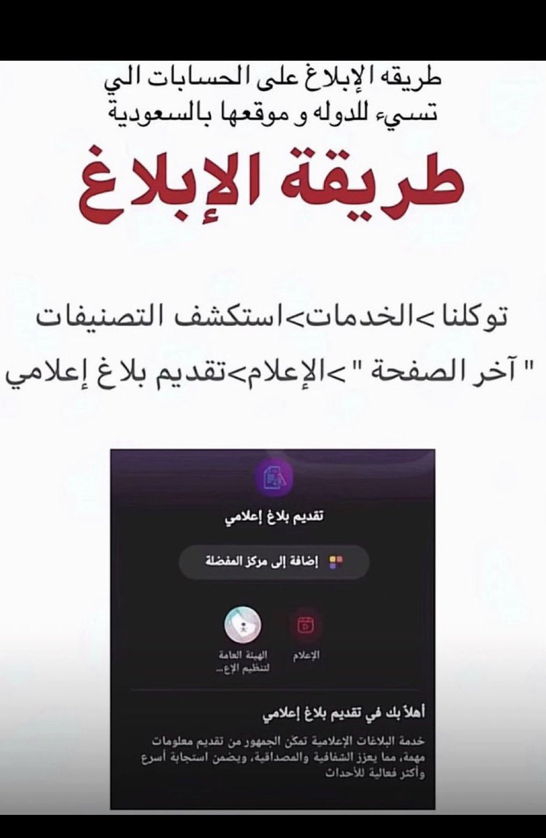 toot91498's tweet photo. @erthy298 @MOISaudiArabia @security_gov @kamnapp https://t.co/lNHGr7ugtE