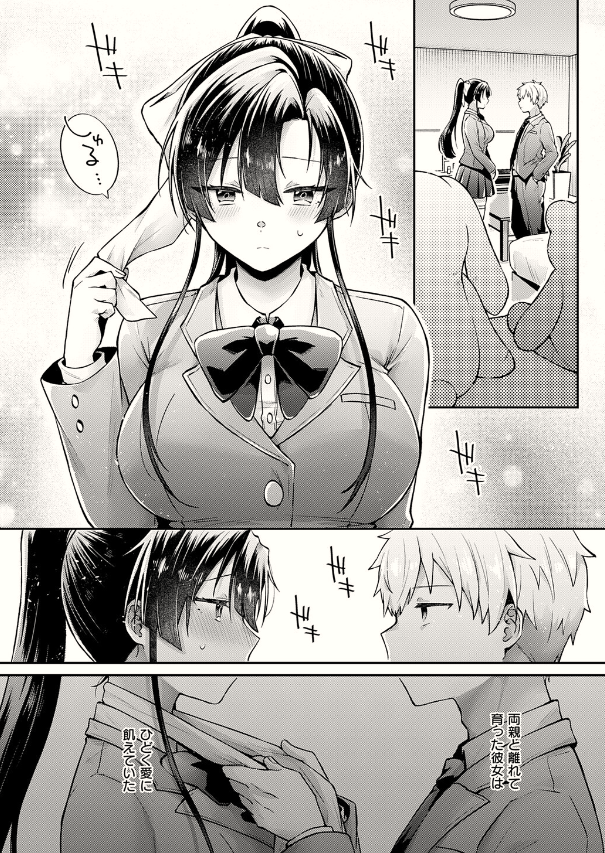 Aaanniiisss's tweet photo. 優等生が彼氏だけに見せる顔
1/8  SFW https://t.co/dgck0Cc8YM