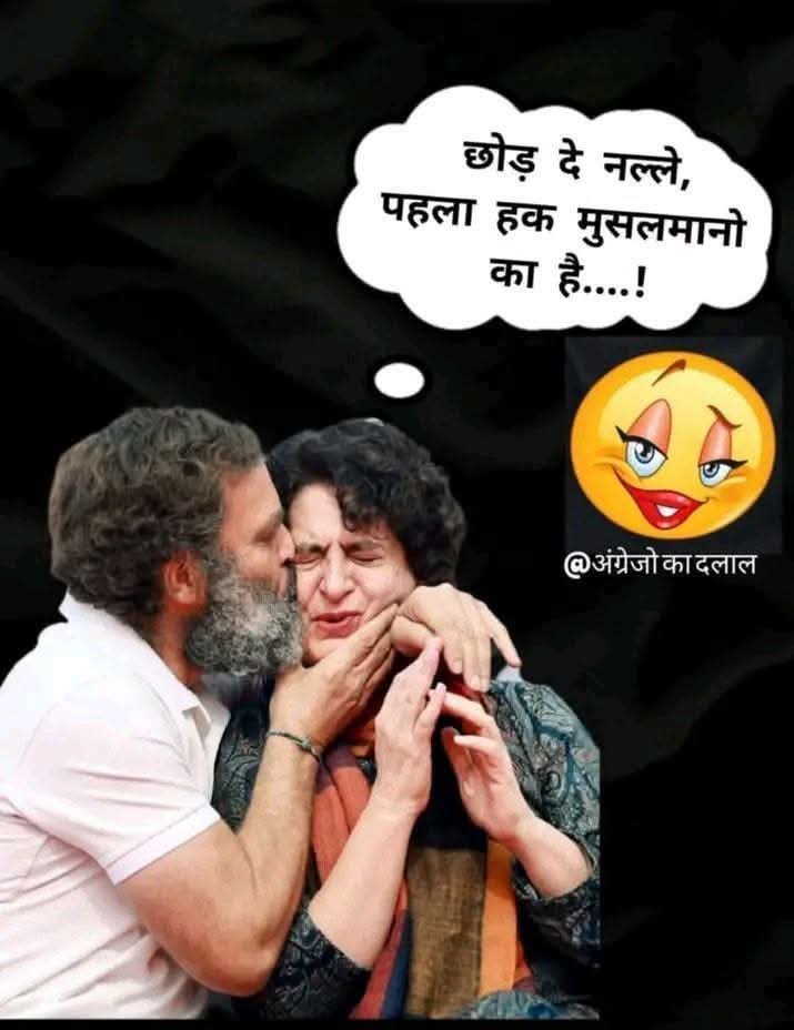 SumitBheel561's tweet photo. @VIJAYSh74645132 Priyanka के अलावा बाँकी कांग्रेसी सोनियाओं को भी मौका मिलना चाहिए https://t.co/7ivw2ONvy0