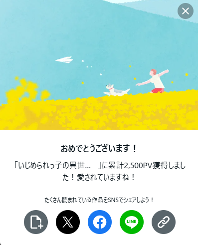 kamuken44's tweet photo. #異世界転生 #ネット小説 #ざまぁ #チート能力 #下克上
自作小説【いじめられっ子の異世界転生】の異世界ファンタジー週間順位は１０月１８日の現在、なんと！　週間３位です！　月間は５位！　２５００PV！　応援どうもです！
いじめられっ子の異世界転生｜kamu_ken https://t.co/MCDiLH4k9X #TALES https://t.co/RNqJmFyMqO