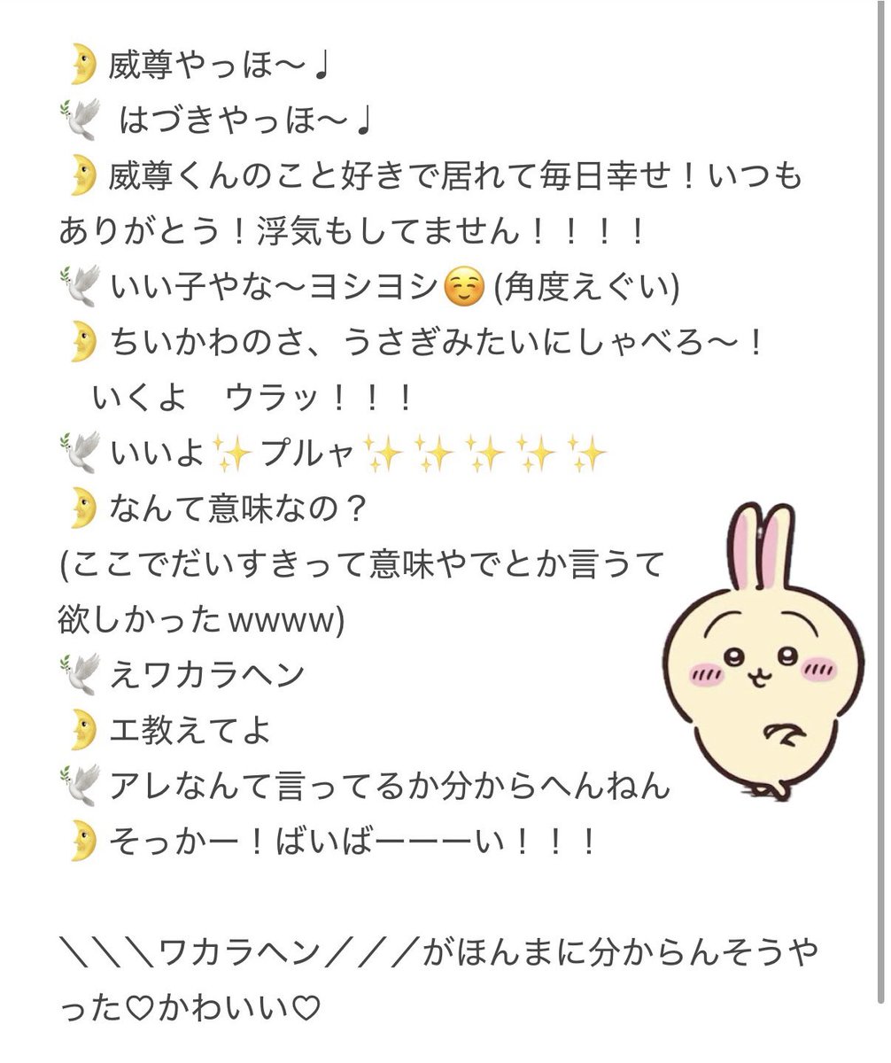 __tkrun25's tweet photo. 鍵にしたからなんでも載せちゃお♩
威尊くんってマイペースで♩好き♩ https://t.co/NNQZNATR0v