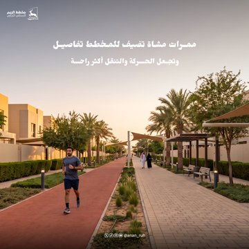 LegendgamesProd's tweet photo. مخطط الريم ليس مجرد أرض، بل موقع تختار فيه بداية جديدة لحياتك. للتفاصيل والحجز: https://t.co/iH1mrU8Hkd #عنيزة #مخطط_الريم_السكني_التجاري https://t.co/muX0UQtjmR