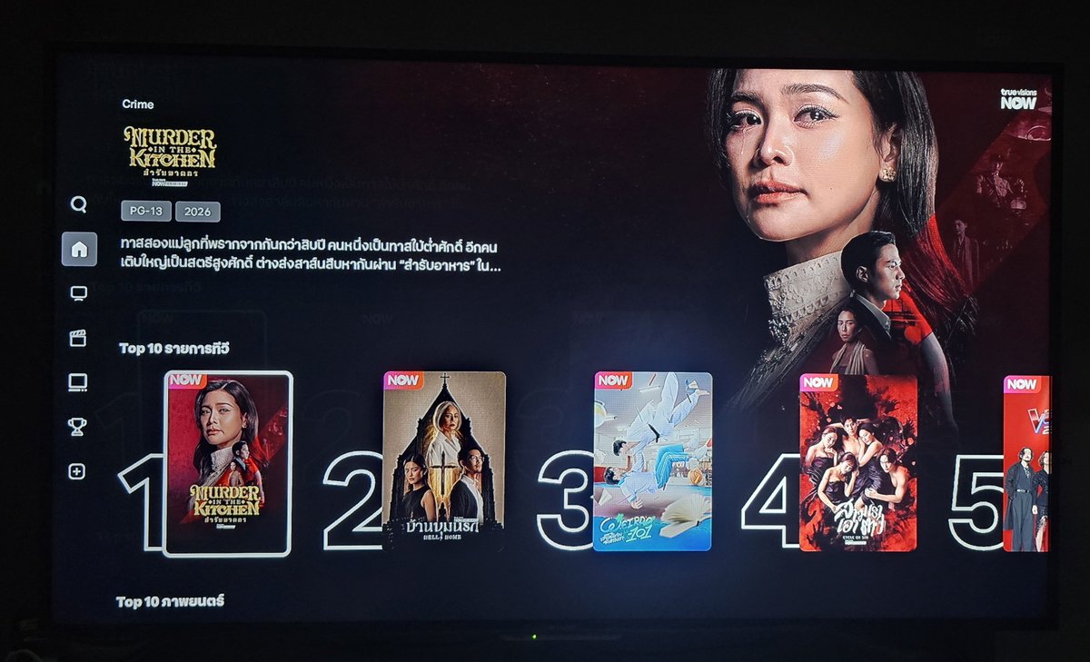 wowowzAaa's tweet photo. วันหยุดก็ดู EP.1-4 วนไป เพื่อรอ EP.5
ทุกวันอังคาร เวลา 19:00 น.
📲 ดูได้ทาง #TrueVisionsNOW ที่เดียว
#MurderInTheKitchen #สำรับฆาตกร
#อิงฟ้าวราหะ #อิงฟ้ามหาชน
#EngfaWaraha @EWaraha https://t.co/LtVnRkksiT