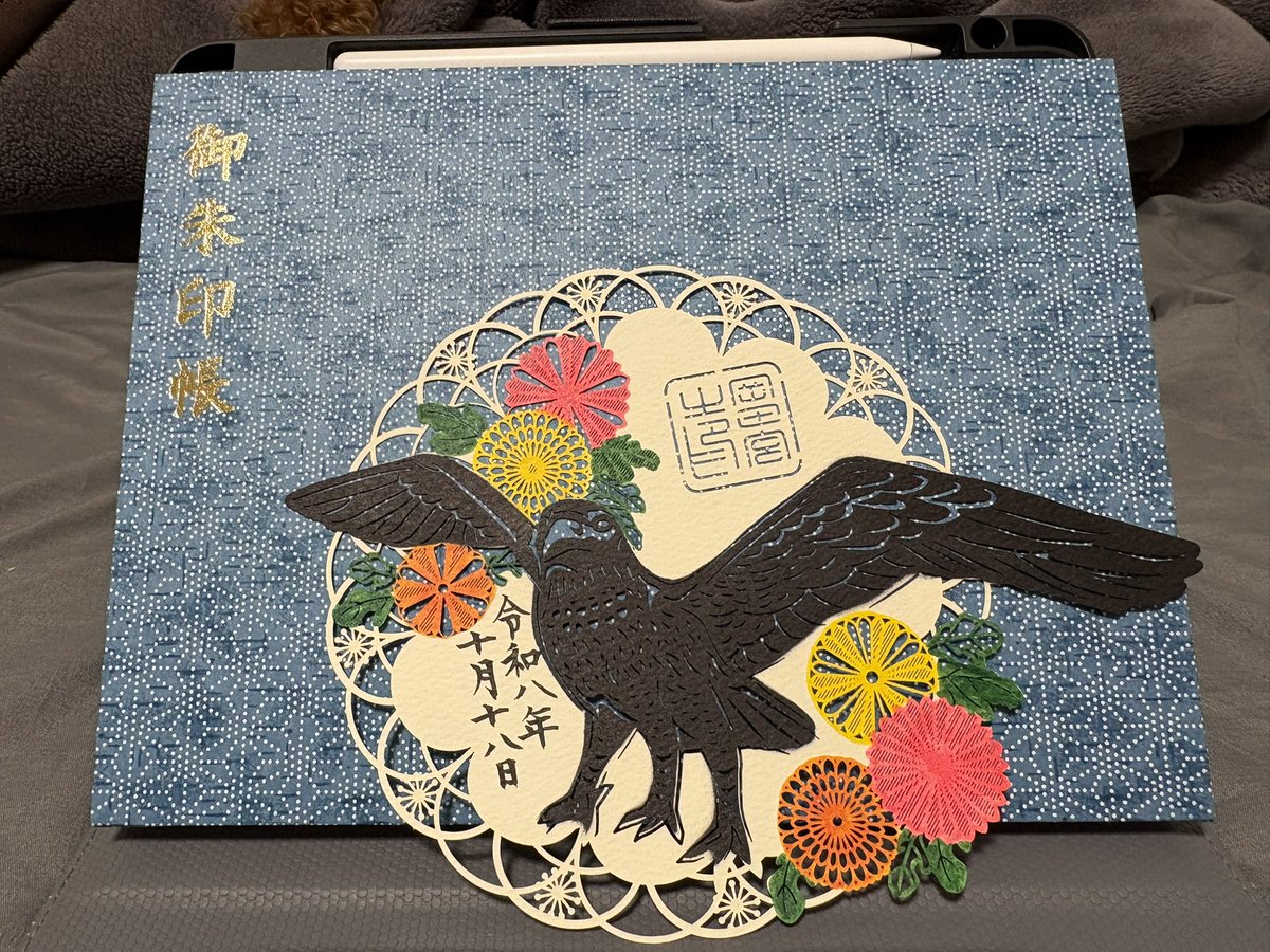 Nin2n29n's tweet photo. 本日の神社
岡田宮にて切り絵御朱印用として見開き御朱印帳を購入
神社用御朱印帳としては8冊目です
ついでに八咫烏の切り絵御朱印も https://t.co/J5wYSGsBT3