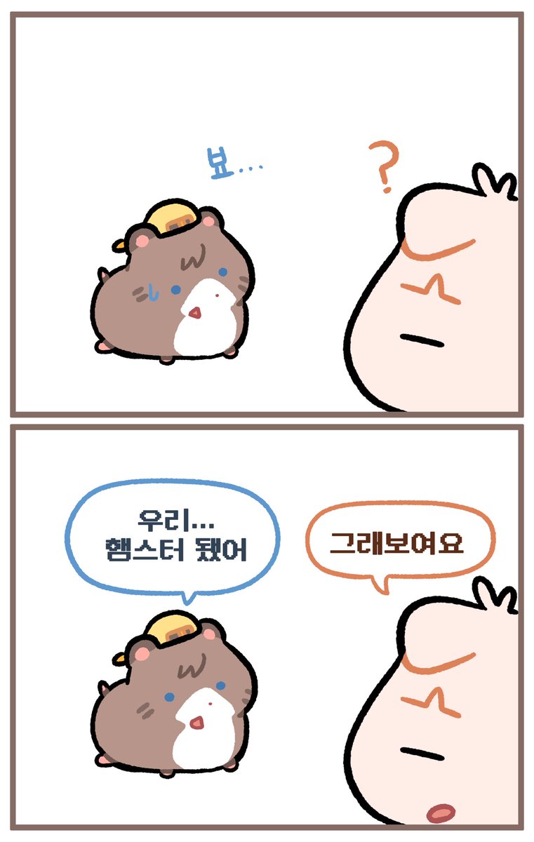 gglllng9's tweet photo. #햄셀리 

굳세어라 박덕개!
🐹🐹🐹🐹🐹🐶 https://t.co/hJ13LZn4J6