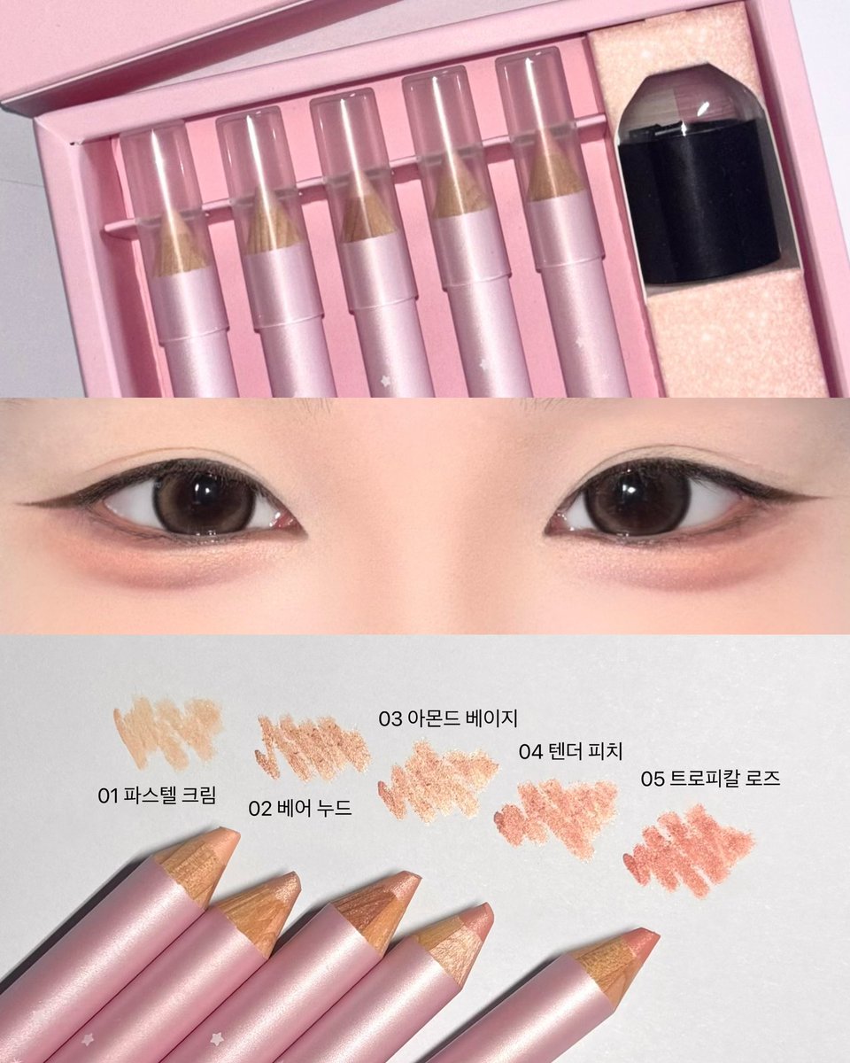 kulpoo_'s tweet photo. #광고 (리워드링크) #RT이벤트 @ZigZag_Beauty

#RT 추첨 1분께
에뛰드 아이라이터 단품 5종을 드립니다🎀

말랑빤딱 느낌 낭낭한 애굣살 아이라이터 보실 분..🩷

데일리하면서 고급스러운 펄감과 색이 ㅈㅉ 예쁨•••
봄웜 필승 컬러 있으니 무조건 쟁이세요

🔗https://t.co/wUk5L0zVRL (리워드링크)