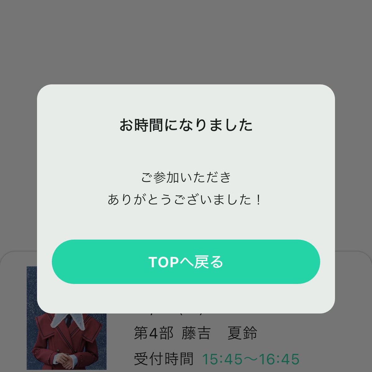 x7_wyc's tweet photo. ｶﾘﾝちゃんとの会話を絶対誰にも聞かれたくないタイプなので(めんど)大土下座の無言ミーグリ(初めて)したらｶﾘﾝちゃんもﾆﾏﾆﾏしてくれてて激可愛かったあと、入った時のあっ👋神だね^_^ https://t.co/TbBd7Me68v