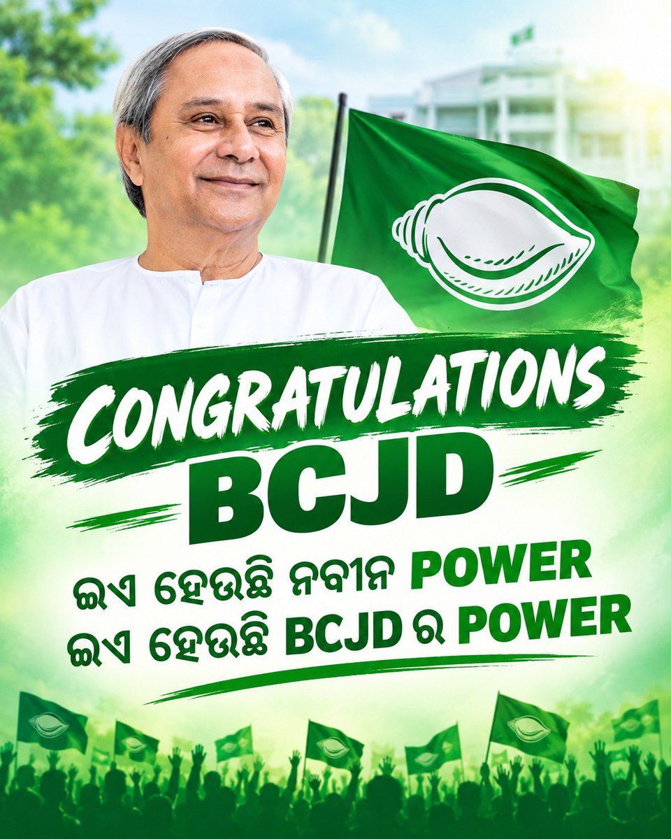 Gunu_Odisha_BJD's tweet photo. @ChouhanShivraj Gave wrong information For Your Odisha #Tim .
Knowing the right facts will make your hose fly. https://t.co/KDUjtOSrOo