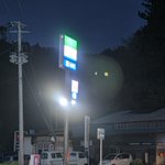 Photo by Tac3@ポンコツ (@thunderbird2014)