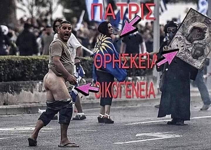 ThisIsNot_MarX's tweet photo. @andonis4 @57lista Ποια Μακεδονία ρε Αδαή, κρυφτήκατε πίσω από την συμφωνία (που ήταν πάγια θέση όλων των κομμάτων) και το παίζετε Μακεδονομάχοι.
Δεν πιστεύω να είσαι αυτός 👇 https://t.co/wVjJgT2MPf