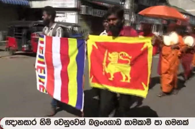 rangaba's tweet photo. Sri Lanka’s colonial flag --featuring a yellow lion on a red background --was updated in 1951 to include orange and green stripes representing Tamil and Muslim minorities. Four Bo leaves were added in 1972. Displaying the old flag today is highly offensive to these communities. https://t.co/KeH6IJWWG3