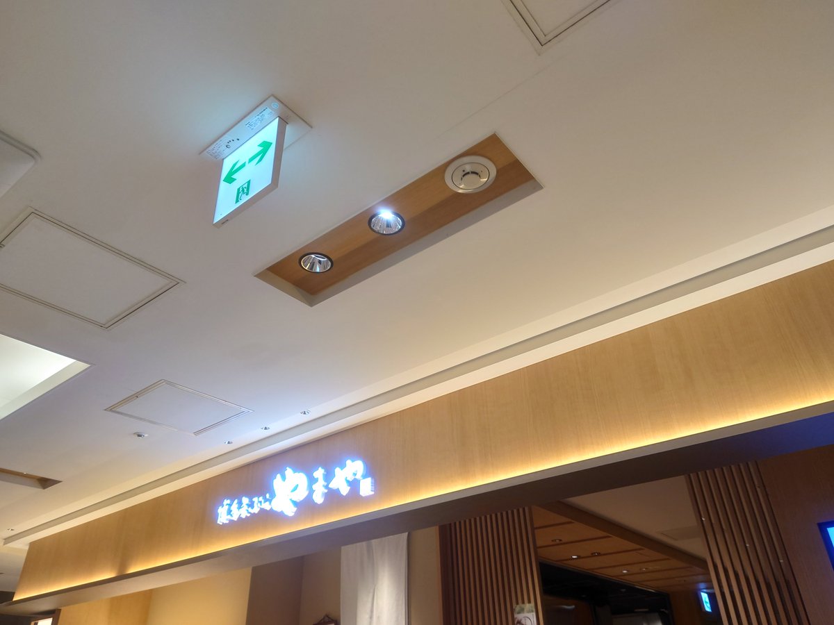 _kaika's tweet photo. 怖いお芝居内容のお芝居だった。むちゃくちゃ面白かった！これでB席で3000円は安すぎる！たれか誘えばよかった。からのディナーはやまやに。むちゃくちゃたべるそ！ https://t.co/uobsDU5d1v