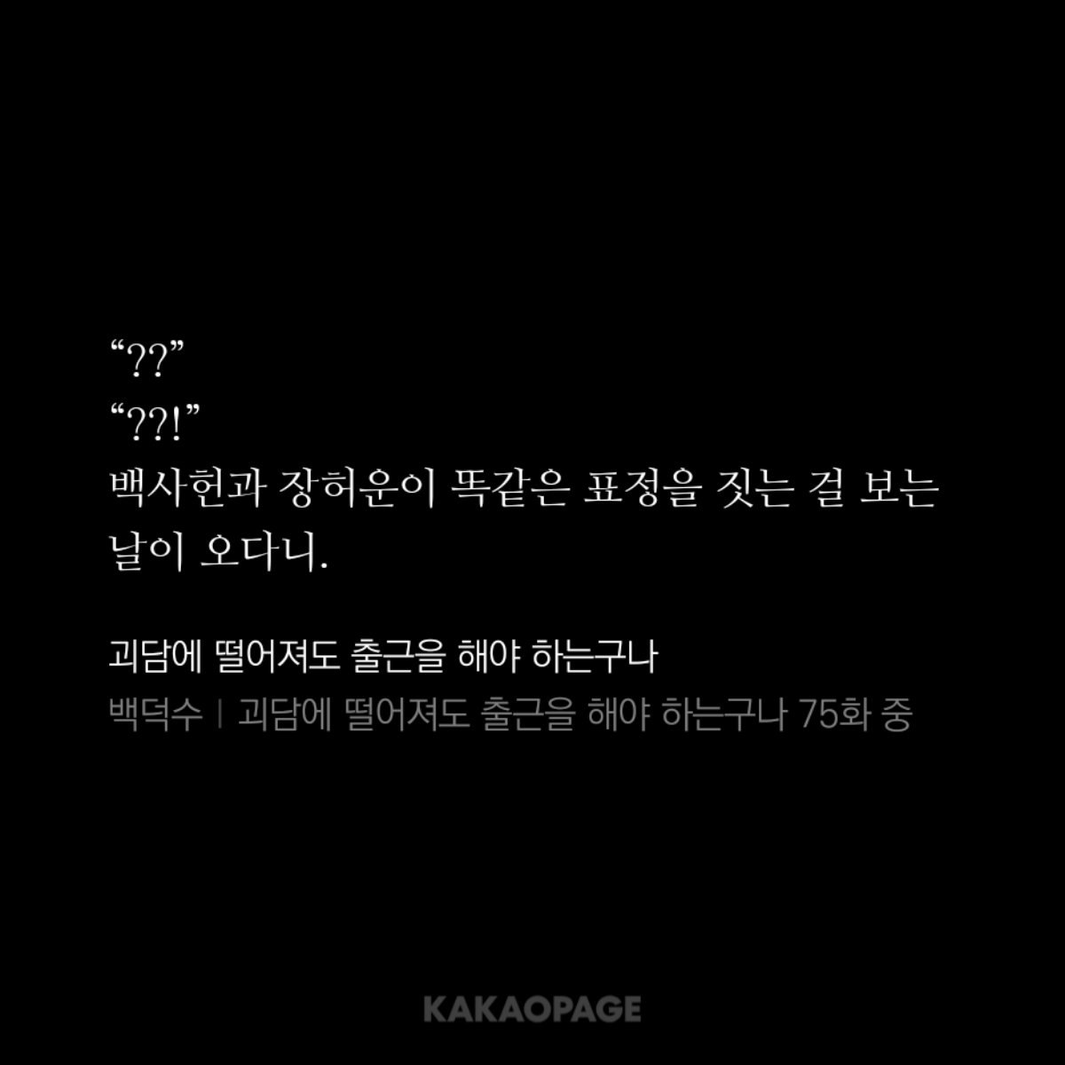 As_Preposition9's tweet photo. 세광공고파트 이 부분 ㄴㅁ 좋아함
0 - 0 0-■ ???? < 이러는 염소랑 들소가 머리에서 그려짐 https://t.co/KtODAuu4Vz