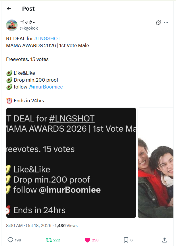 TixLng's tweet photo. @kgokok @imurBoomiee Tất cả vì mấy em yêu #LNGSHOT của tui #2026MAMAVOTE https://t.co/UqHKcwcaV7