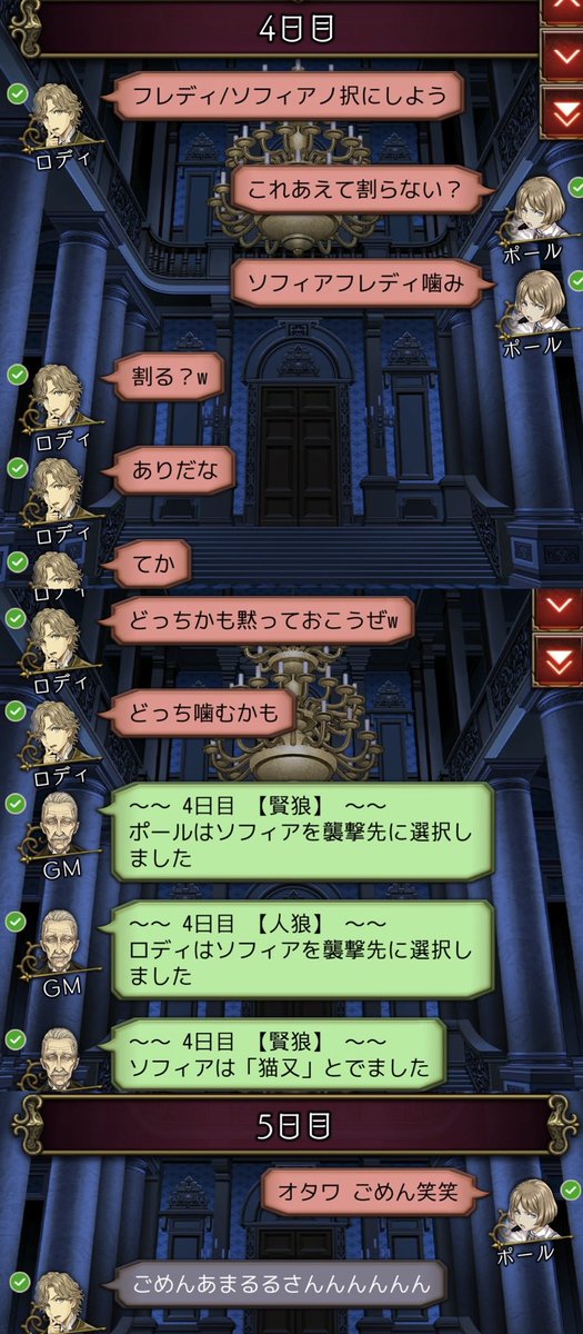 T_Amaruru's tweet photo. 危機一髪の最初の相方はmenmenさんで、一緒に考えてくれるしノリがいいしで赤茶楽しすぎたな。チーム梅田人外 https://t.co/QpgBlL3U0M