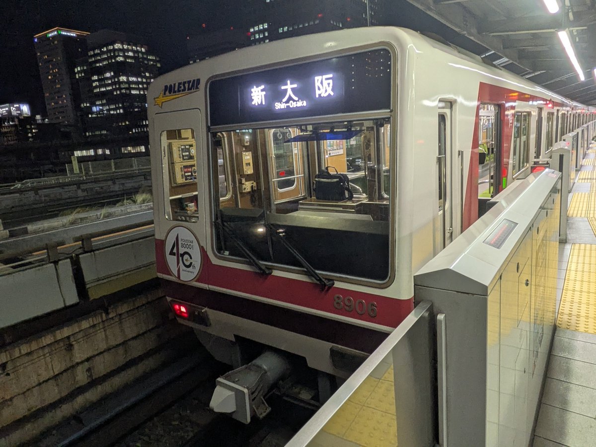 sobu_ina3's tweet photo. @TWR70000JR233 (⁠・⁠∀⁠・⁠) https://t.co/kQCOsl8tSD