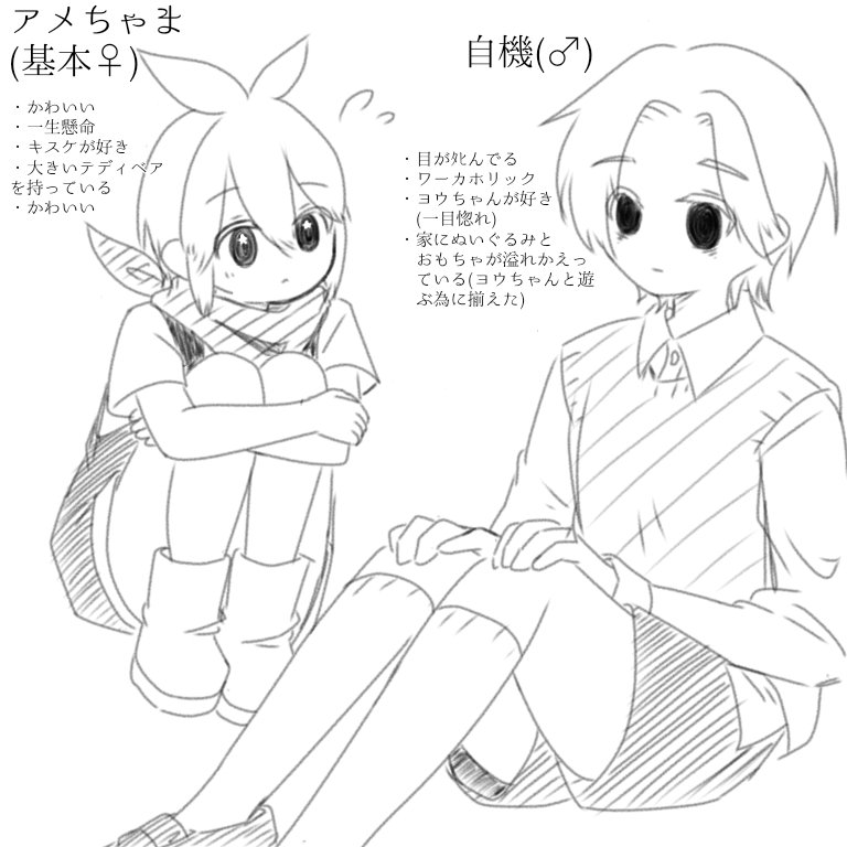 skybeans0623's tweet photo. 皆様の自機設定見るのが好きなので自分も描いてしまいました
今は亡き最初のセーブデータと今やってるあんしん暮しで頑張ってる自機♂
🌱ちゃまもいるのは私が🌱ちゃまを描かないと発作が起きて爆発するからです https://t.co/4EBFC10j6u