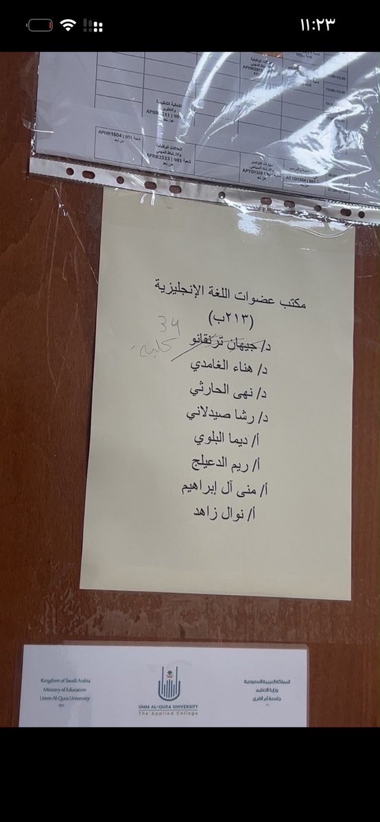 0_Q2uo's tweet photo. انتِ اللي راح تنقرضين وقت يتلونك من أذنك يالوسخه #القبض_على_دكتوره_الجامعه_ام_القرى #انا_سعودي_ووطني_خط_احمر #القبض_على_دكتوره_الجامعه https://t.co/RPqFj2NIEe