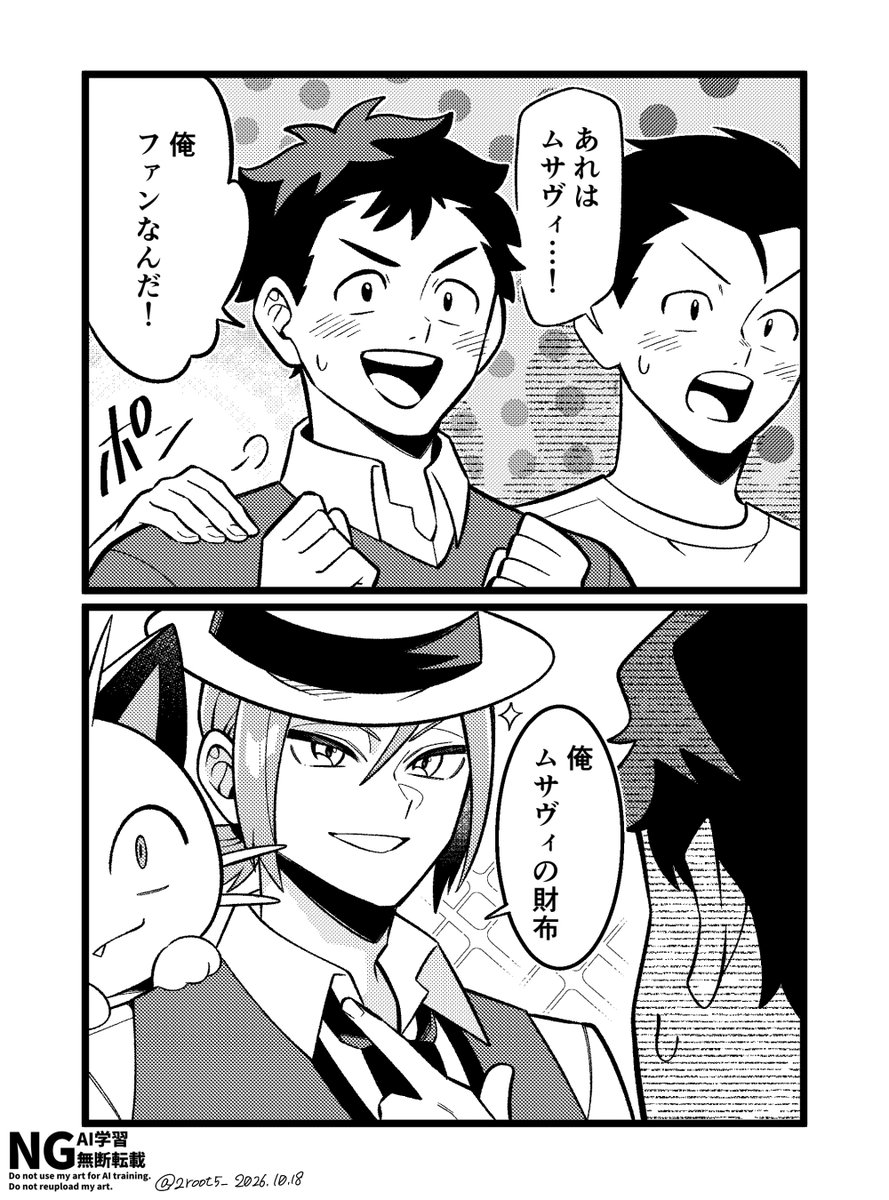 2root5_'s tweet photo. https://t.co/9g0qndut2b