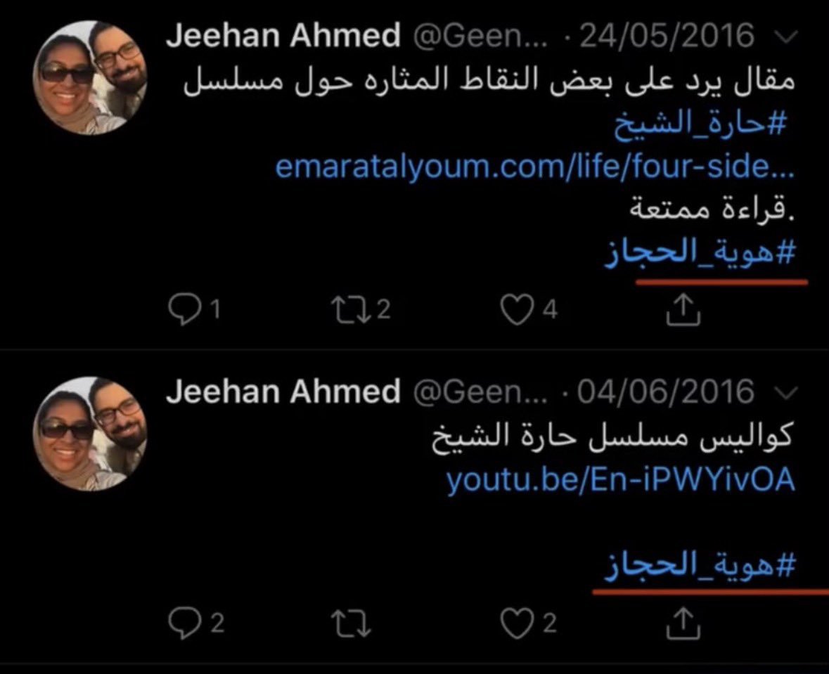 16tnkd7x's tweet photo. الساده جامعة ام القرى
 https://t.co/S41ZOOGqA2
موظفه لديكم تسيء إلى السعوديه والشعب السعودي 
عنايتكم 
@MOISaudiArabia  
@pss_ar 
@ppgovsa 
@MOI__911 
@kamnapp
@NCA_KSA 
وطن بلا فساد 🇸🇦 https://t.co/O4ZKHpS87D