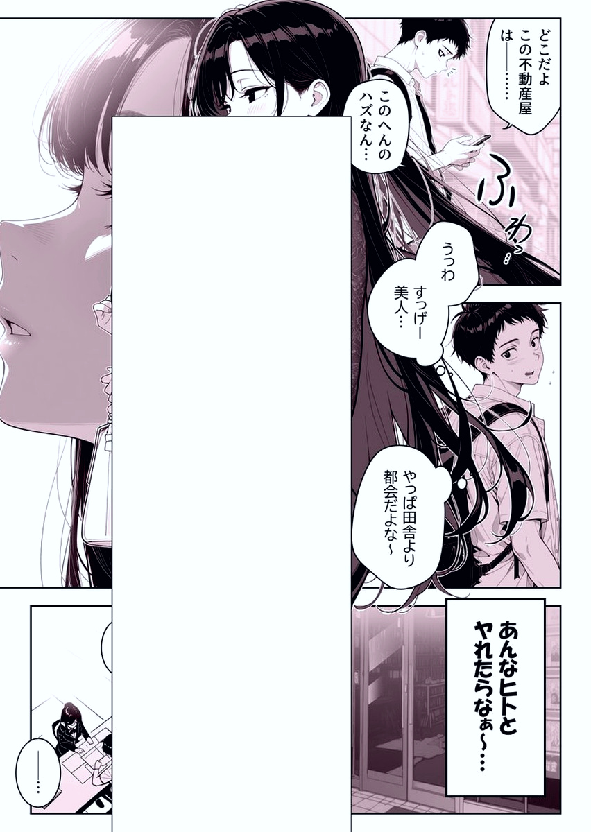 wawa_achap's tweet photo. 5時間の遅刻が思った以上に重い代償になった
1/8 SFW https://t.co/Y8DNteUlPA