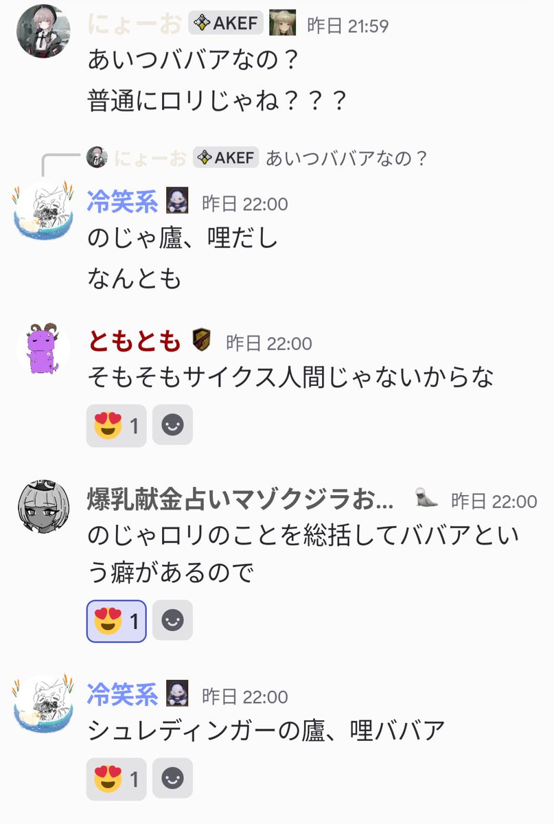 donki_love333's tweet photo. 期間限定で俺が入ってるディスコードに招待したいと思います。リンバス、アークナイツ、アスパ、淫夢、エロ、大体なんでもあります（最近は都市シュミレーターが流行ってる）。気になる人はリプください。
鯖主は@MY_HAIR_COUPONS です。 https://t.co/ZxoxgrdOvL