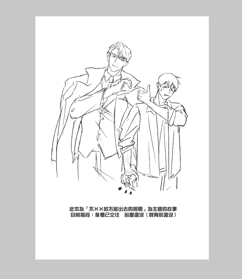20250209_Ivti's tweet photo. 這樣484算砲友(幹 https://t.co/AGm4KIxcV1