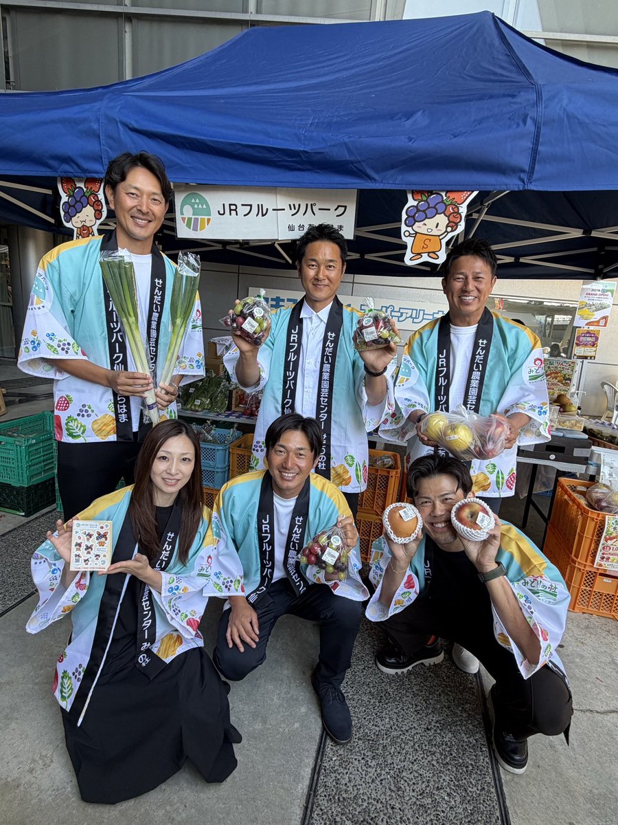 ginji33official's tweet photo. フルパのアンバサダーが集結しました！！
来年フルパはすごくなりますよ‼️‼️😆 https://t.co/PG18QuSblH