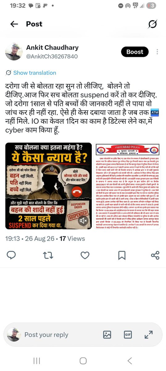 AnkitCh36267840's tweet photo. जिस बहन की कभी शादी नहीं हुई उसकी 8साल पहले शादी शुदा होने की रिपोर्ट लगा दिए।

फिर 
3साल बहन की FIR दर्ज नहीं की,
सस्पेंड करा दिए,
इंक्रीमेंट रोक दिए,
बैरक अलाउंस रोक दिए।
और अनुशासनहीनता का आरोप

अगर आपके पास पावर हो तो किसी को भी अनुशासनहीनता का टैग लगा दो। https://t.co/diZMkXmwnj