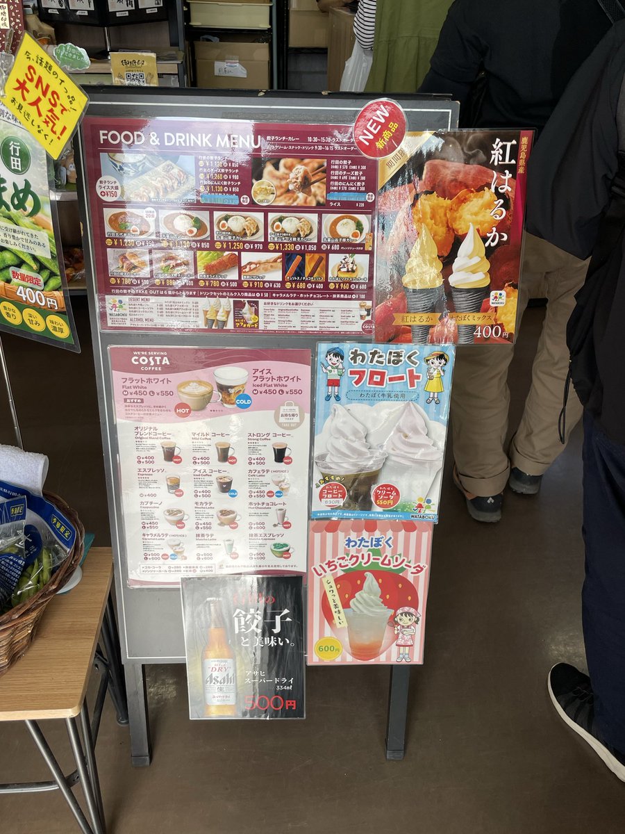 jadeite07210's tweet photo. ご飯の後は、近くのさきたまテラスでおやつの紅はるかわたぼくミックスソフトクリーム！コクがあって美味しい🤤
さきたまテラスの自販機のデザインは鉄剣の文字です😂

#さきたまテラス
#わたぼく
#鉄剣 https://t.co/pqYKStU2kc