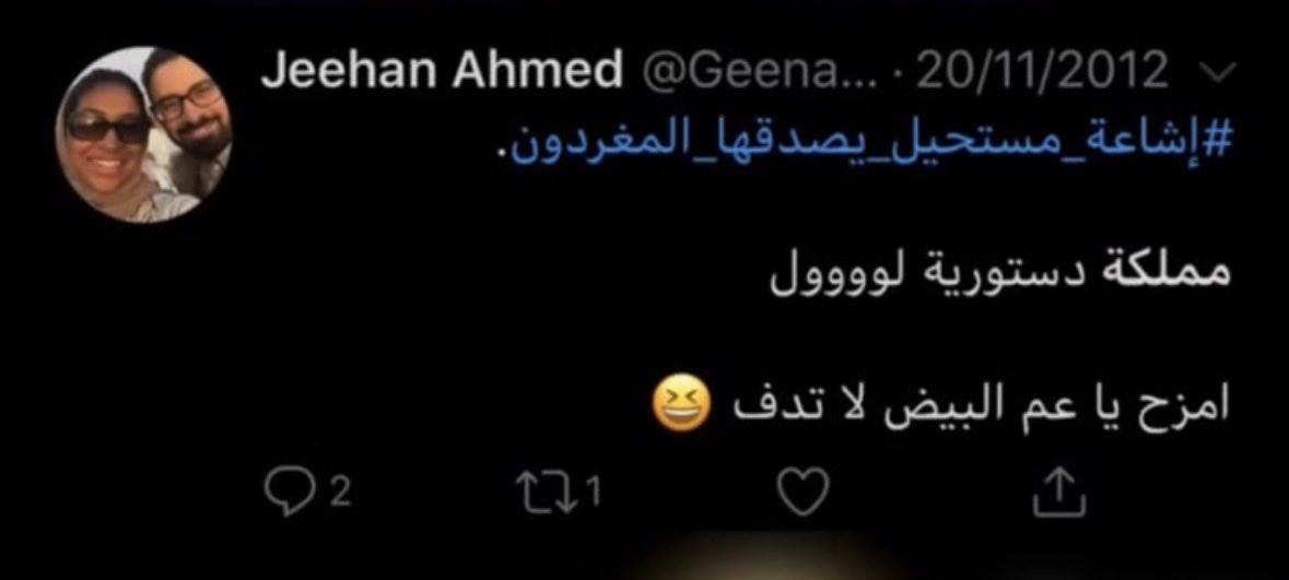 olpar99's tweet photo. جيهان احمد عمر ترنقانو
لمياء احمد عمر ترنقانو

الاستهزاء بمكة المكرمة أو التقليل من مكانتها ليس أمرًا عابرًا، ومكة أطهر وأعظم من أن تكون مادة للسخرية
من حق المجتمع أن يطالب بتوضيح ومساءلة مهنية عند وجود إساءة موثقة، خصوصًا ممن يعملون في المجال الأكاديمي
#القبض_على_دكتوره_الجامعه https://t.co/8hY3Zsao9h