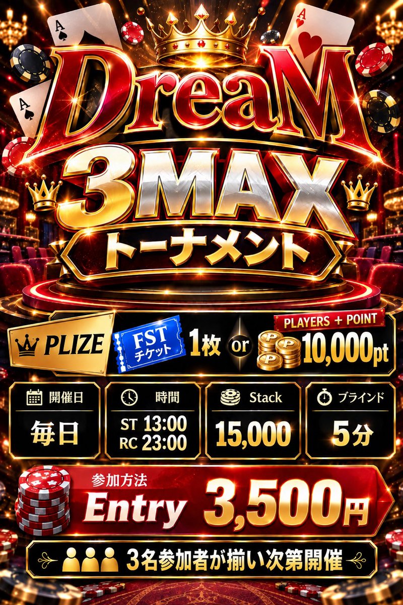 DreaM_CASINOBAR's tweet photo. 🎰🔥 DreaM 毎日トーナメント開催中！ 🔥🎰

🔥毎日FSTサテライト🔥

🏆 FSTチケットGETのチャンス！🎟️

#FST
#FSTサテライト
#DreaM #久留米ポーカー #福岡ポーカー #FST #ポーカー #アミューズメントカジノ https://t.co/pGrGmzIo4D