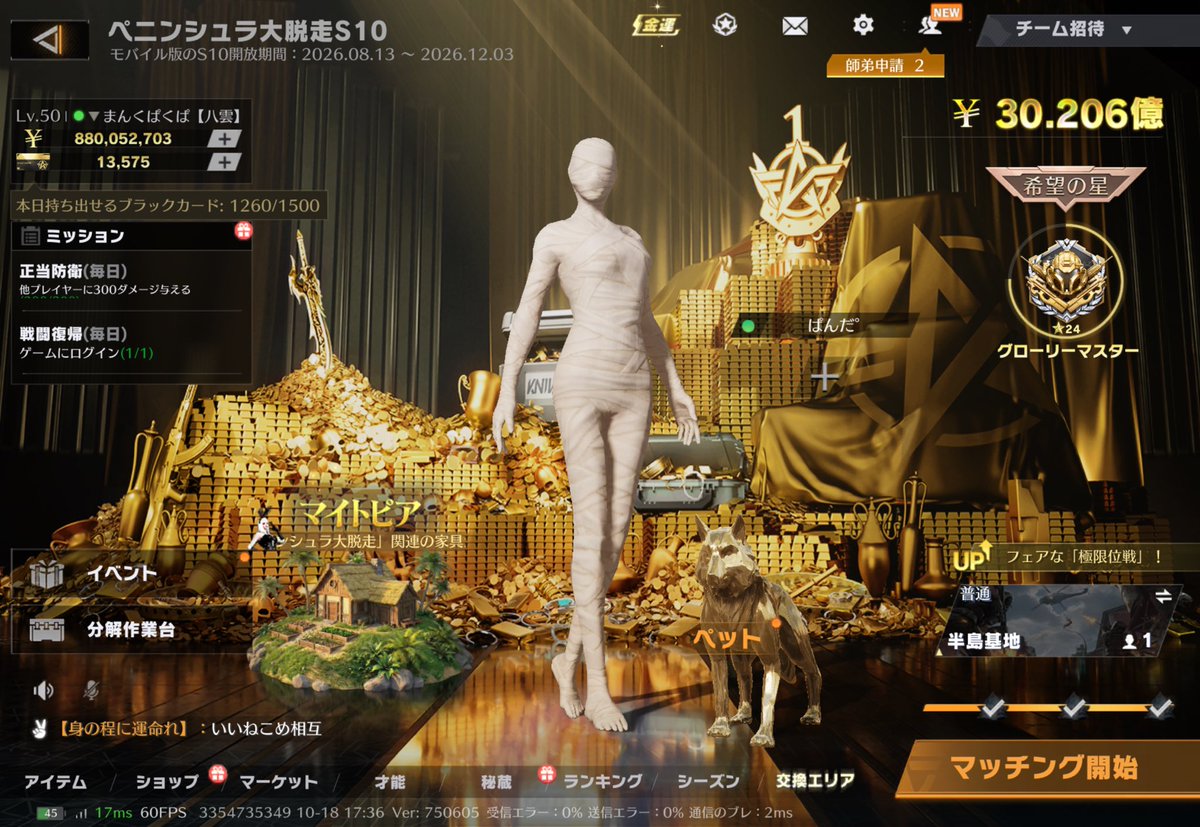 nyoumoreDx's tweet photo. この度ちんむくむく八雲はせなむくむくさんとの一件で反省し改名いたしました。引き続き八雲ではプレイするので応援よろしくお願いします。
#ペニンシュラ https://t.co/0oQ7WUQD7K