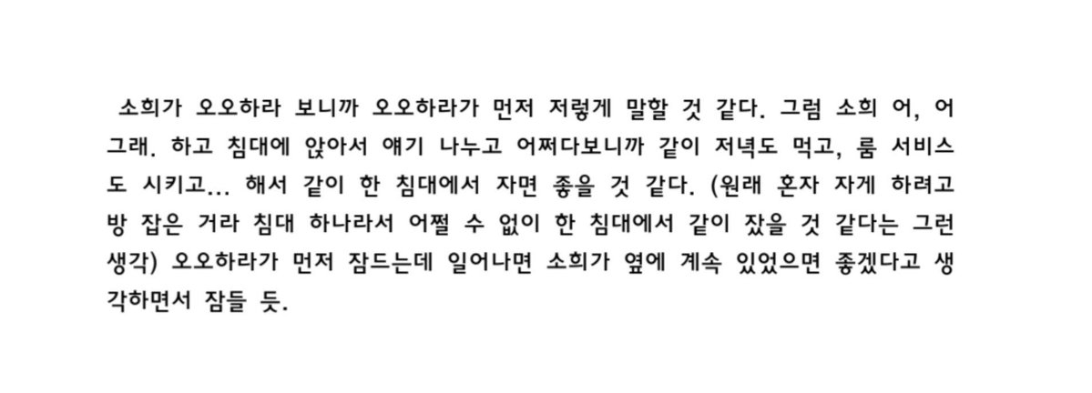 n3irkaki33's tweet photo. 크륌~치즈~~허니이~~~~~ https://t.co/UzUKssC4Ir