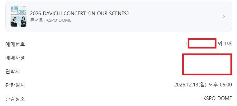 tkt_1588's tweet photo. 2026 DAVICHI CONCERT 〈IN OUR SCENES〉

다비치 콘서트 티켓 양도

12/12

VIP B구역 1열 2연석 - 장당20

12/13

VIP E구역 1열 2연석 - 장당20

VIP A구역 2열 2연석 - 장당20

✅아옮⭕️

✅예매인증⭕️

문의DM주세요 https://t.co/LNv74vuBd8