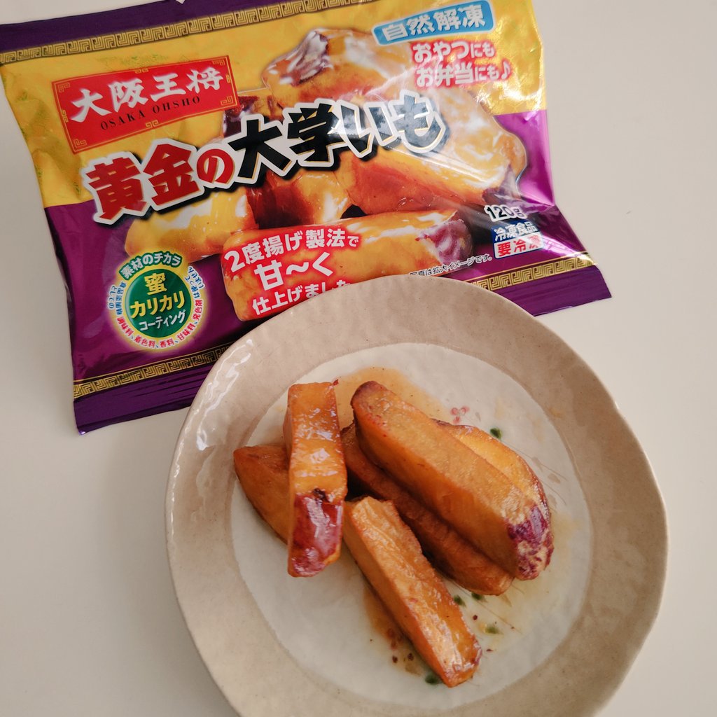 frozenfood_f's tweet photo. ⭐️ 本日10月18日は冷凍食品の日 🧊
お弁当作り、おやつ、ホームパーティー、…などなど、冷凍食品は家庭のあらゆる食シーンで大活躍しています〜
各メーカー様が消費者のトレンドを掴み、技術を磨き、商品は日々進化し続けています✨️
今後の発展にも目が離せませんね！！👀
#冷凍食品 #冷凍食品の日 https://t.co/VtO57uoFBF