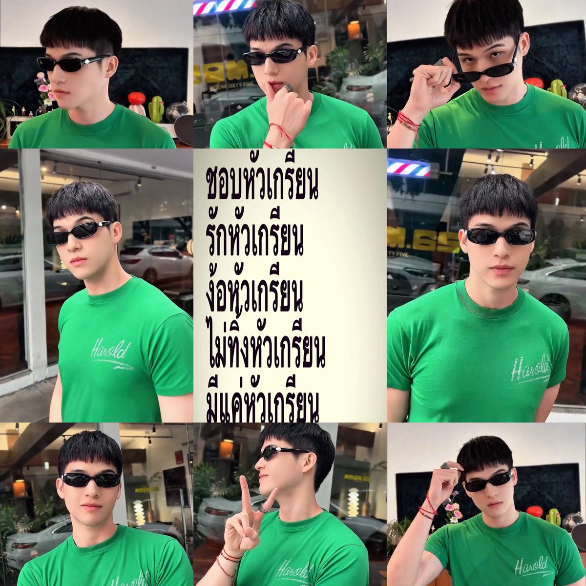 cieldemesyeux's tweet photo. #.ท้ายหมวดเปา #.ตัวท็อปนครบาล #.อยากรีดเสื้อตำรวจ #.วงไพ่พร้อมก่อสุดหล่อพร้อมยัง https://t.co/Z23HcNcSaD