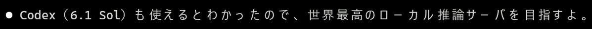 rew_san's tweet photo. 家の Windows と Linux にある Claude と Codex をフル導入して「できるできるがんばれがんばれ」と根性論を押し付けています。 https://t.co/pLtLwbvMue