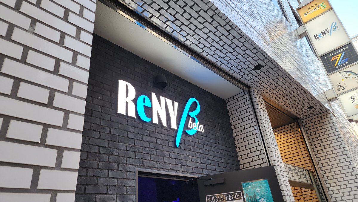 yohiro_'s tweet photo. 本日の現場は横浜ReNYβ
彩音さんのバースデーライブです！
3年連続で本当に感謝です！
#彩音 #彩音BirthdayLive2026 https://t.co/aWr4Q6FSfR
