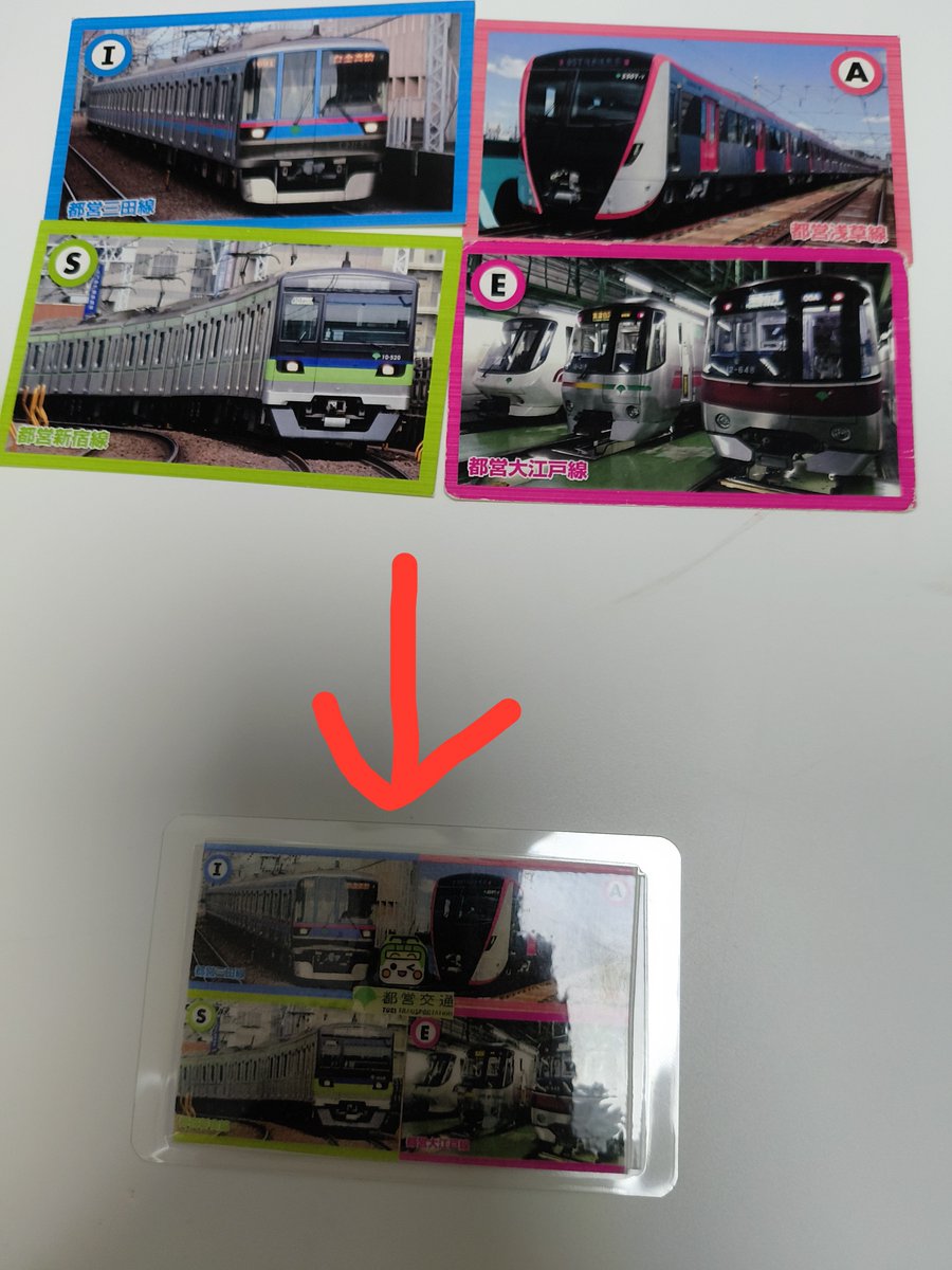 T049984464048's tweet photo. 都営地下鉄の電車カードって
合体や分身が出来るので強いんです！（笑）

（実際は同じ画像流用してるだけだと思いますが）
#電車カード https://t.co/lr8WvGbFlq