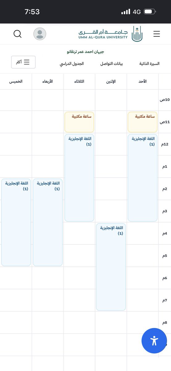 0_Q2uo's tweet photo. جيهان لا زالت إلى يومنا هاذا تكمل مسيرتها الدراسية والمفترض انها تنمسك وراح يتم القبض عليها ان شاء الله هي وأختها لمياء القدرة تسب ولي العهد #القبض_على_دكتوره_الجامعه_ام_القرى #القبض_على_دكتوره_الجامعه #انا_سعودي_ووطني_خط_احمر https://t.co/AV4YJaTOcl