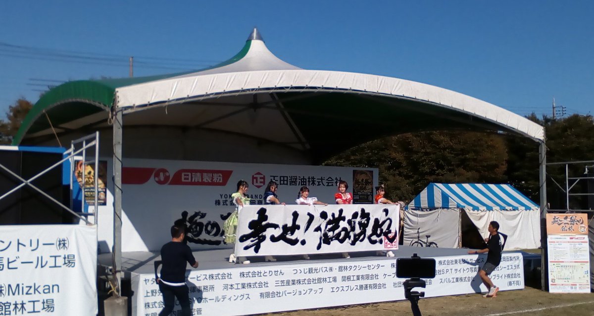 CreamLemonSP's tweet photo. #館林
#麺1祭り
#Menkoiガールズ https://t.co/1pBM5jrCIT