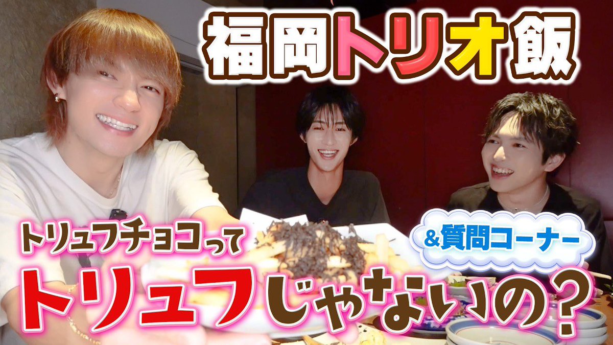 yasaitabeyo22's tweet photo. このトリオ動画全部そのじんいるのに1人変わるだけで空気感全然違って興味深い https://t.co/3pBCetRe5N