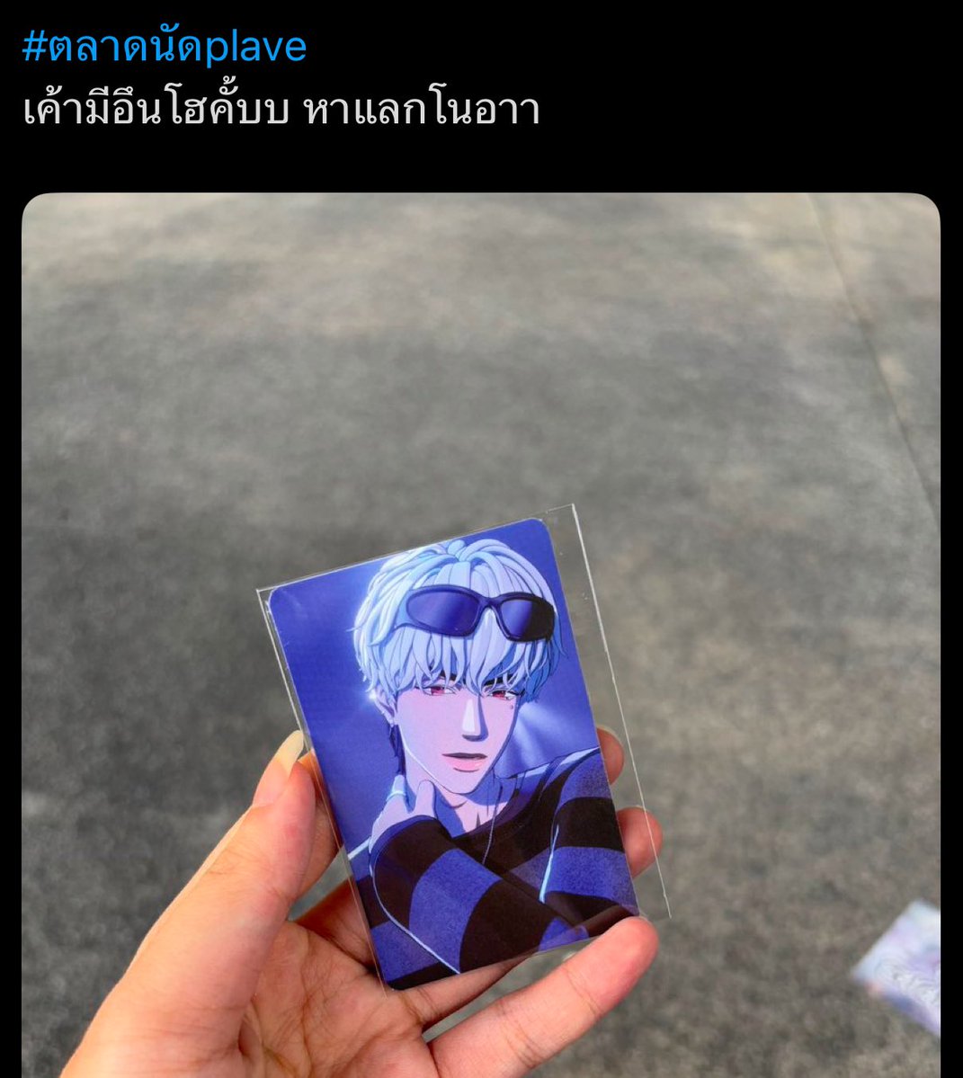 preiwchanwa's tweet photo. ประสบการณ์เสววันคอน : https://t.co/FfCSJVQAzp