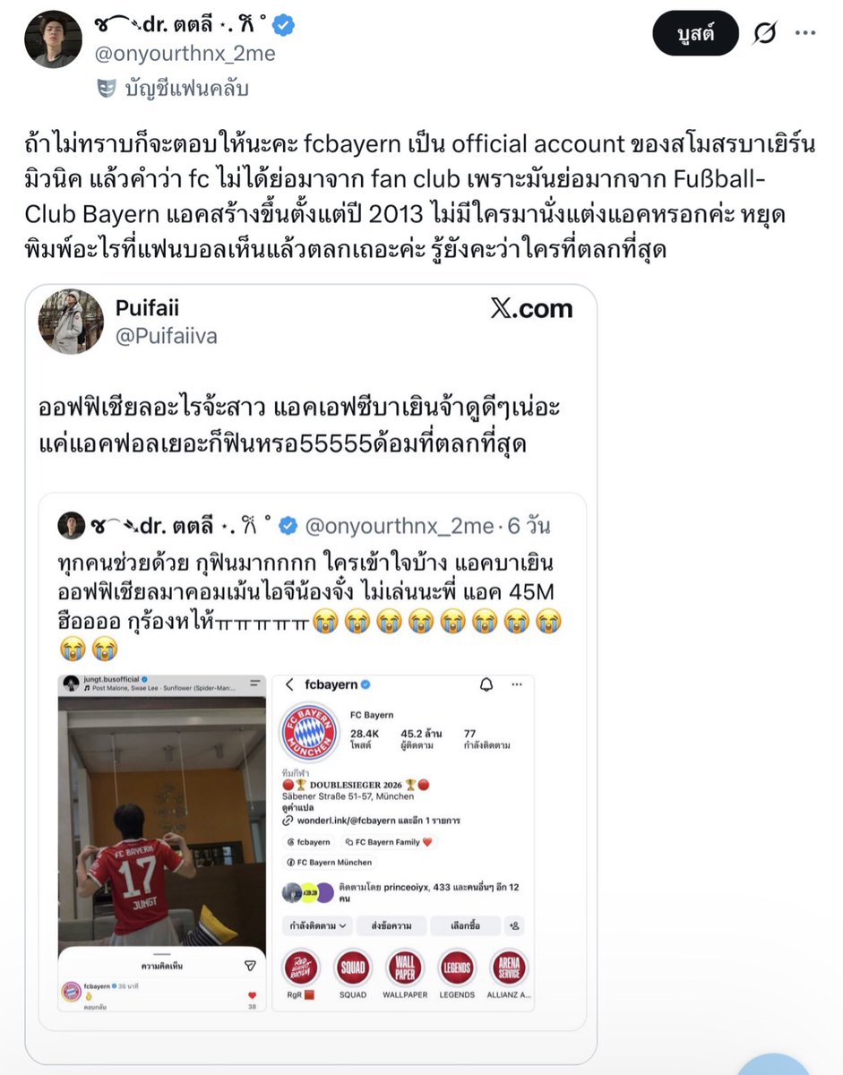 onyourthnx_2me's tweet photo. พี่อีกแล้วหรอคะเนี่ย https://t.co/HDOs1sjUhV