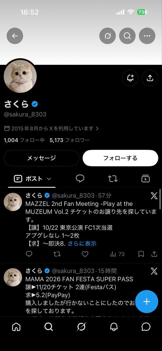 laughing_Y_C15's tweet photo. #BTS #BTSARMY #BTSWorldTour2027 #BTSinMelbourne #BTSinSydney #BTSAustralia #BTSConcert #BTSSoundcheck #WTSBTS #BTSWTSAustralia #ARMY #Borahae 💜
This is a scam
@sakura_8303
Please spread the word https://t.co/8iN4Dbc3yy