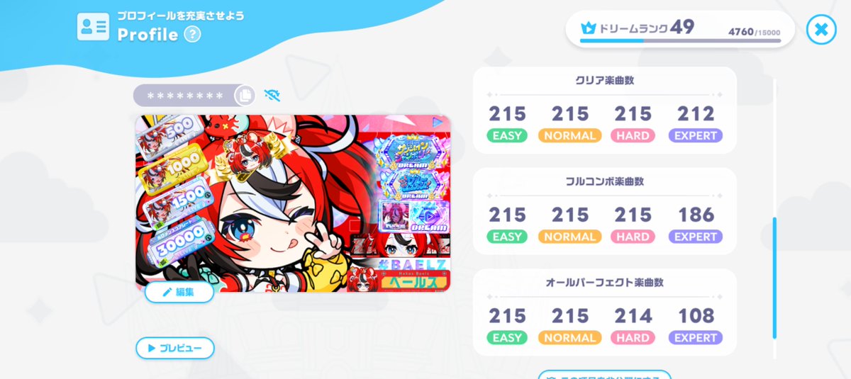 yuux_S2_x's tweet photo. 見かけた事ある、知ってる知らない問わず、お気軽によろしくお願いしますm(_ _)m
べーちゃんが好きで愛でやってるユーザーです。
※頭打ち伸び悩み中 https://t.co/XwJtXWZE1t