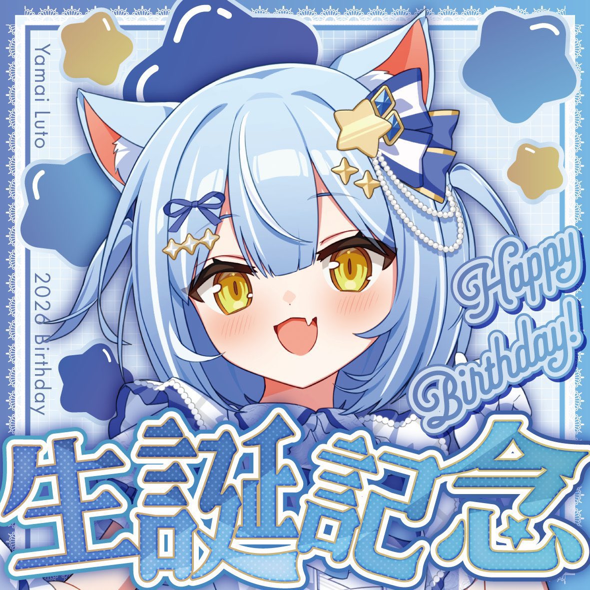 Noname_Pr's tweet photo. ⏰本日受注締切！

「夜舞ルト 生誕記念グッズ」の受注受付は、
本日10/18（日）23:59まで！

まだお迎えしていない方は、ぜひこの機会にチェックしてください✨

ご注文のお忘れなく！

▼のなめ公式BOOTH
https://t.co/kVsgo9SxMv

#夜舞ルト
#のなめぷろだくしょん https://t.co/79JVlfQyHj